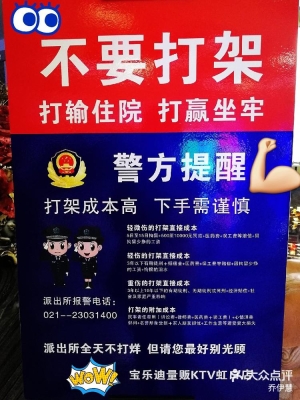 赤峰出售二手歌廳電話號碼-第1張圖片