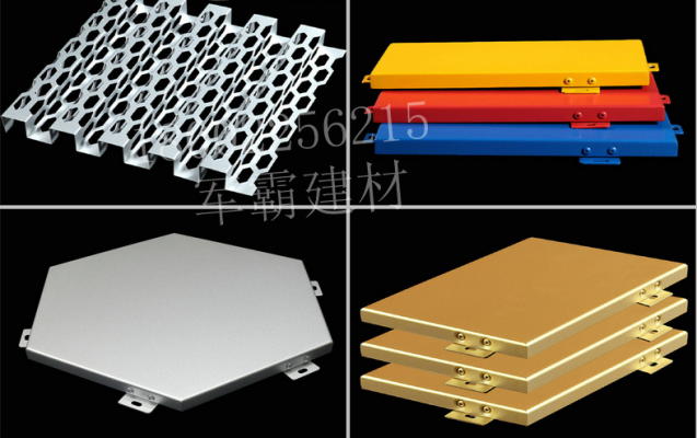 赤峰厚鋁單板訂制電話號碼-第1張圖片