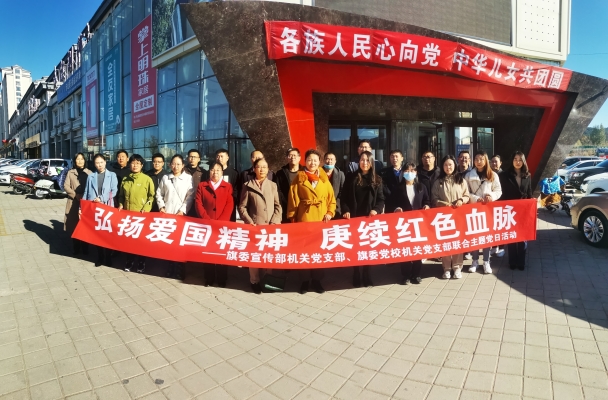 赤峰市委黨校地址電話號(hào)碼-第1張圖片