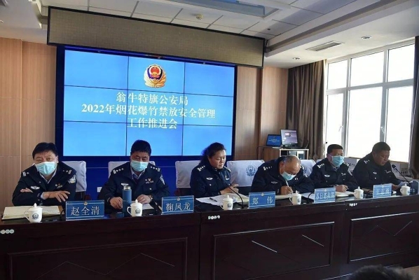 赤峰煙花觀看點(diǎn)電話號(hào)碼是多少-第1張圖片