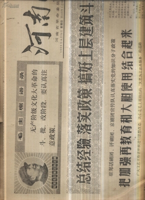 赤峰日報編輯部地址電話號碼-第1張圖片