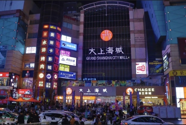 赤峰五門商場(chǎng)電話號(hào)碼多少-第1張圖片