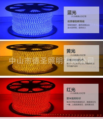 赤峰燈帶批發(fā)電話地址查詢-第1張圖片