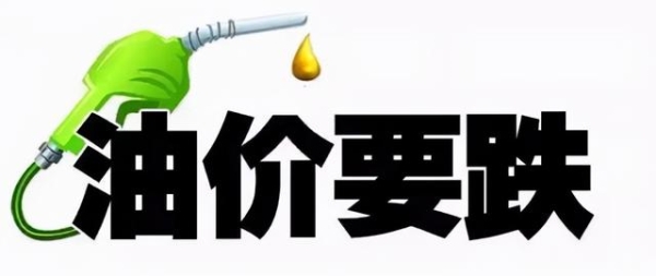 赤峰市優(yōu)惠加油點電話號碼-第1張圖片