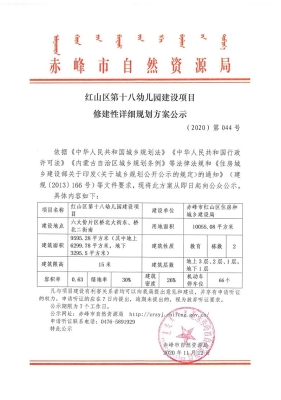 赤峰橋北高速電話號(hào)碼是多少-第1張圖片