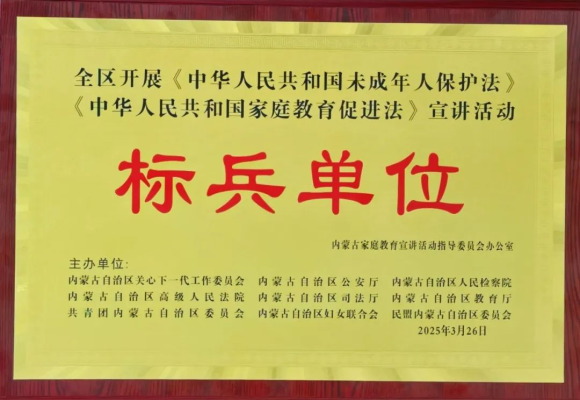 赤峰做牌匾字的電話-第1張圖片