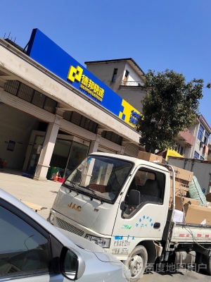 赤峰德邦客服電話是多少號-第1張圖片