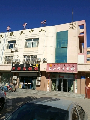 赤峰萬達(dá)團(tuán)購電話號碼-第1張圖片