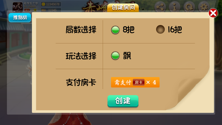 赤峰麻將桌出售電話號碼-第1張圖片