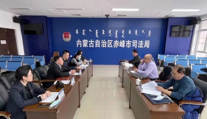 赤峰地區(qū)司法局電話號碼-第1張圖片