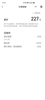 赤峰貨拉拉服務(wù)中心-第1張圖片