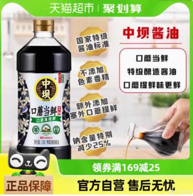 赤峰白蘑菇醬廠家電話號碼-第1張圖片