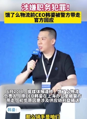 餓了么赤峰人工客服電話是多少-第1張圖片