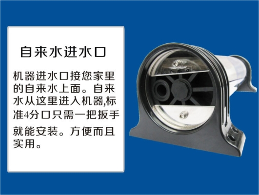 赤峰立升凈水器加盟電話號碼-第1張圖片