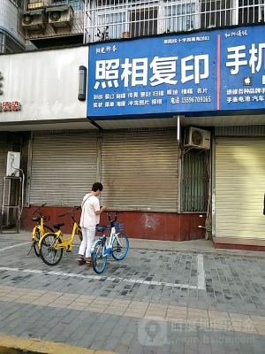 赤峰復(fù)印打印店電話-第1張圖片