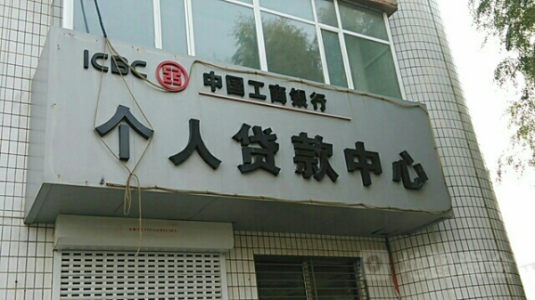 赤峰工商銀行支行電話號碼-第1張圖片