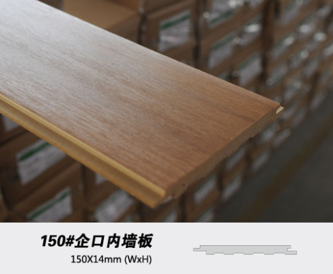 赤峰護墻板廠家電話號碼-第1張圖片