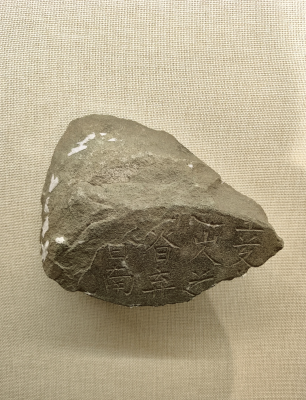 遼中京博物館簡(jiǎn)介-第1張圖片