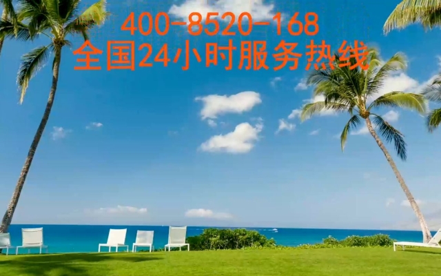 立升凈水機(jī)赤峰售后電話號(hào)碼-第1張圖片