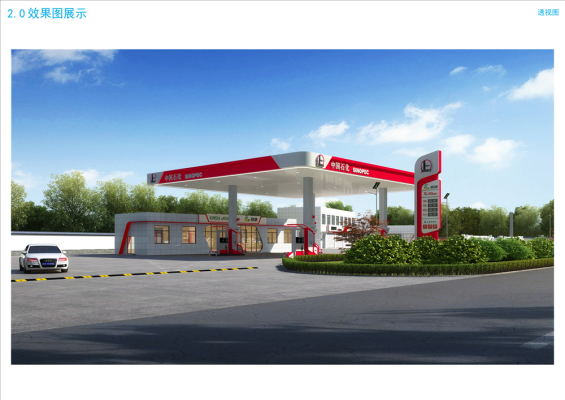 赤峰長聯(lián)加油站電話號碼-第1張圖片