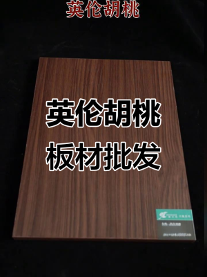 赤峰露水河板材-第1張圖片