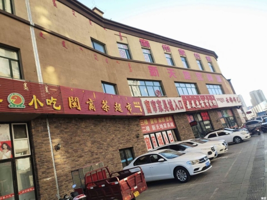 赤峰平莊煙酒超市電話號碼-第1張圖片