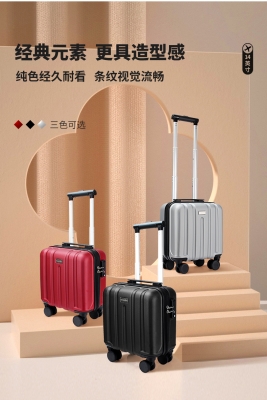 赤峰行李箱特價(jià)店電話號(hào)碼-第1張圖片