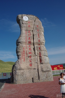 赤峰野山葡萄批發(fā)電話地址查詢-第1張圖片