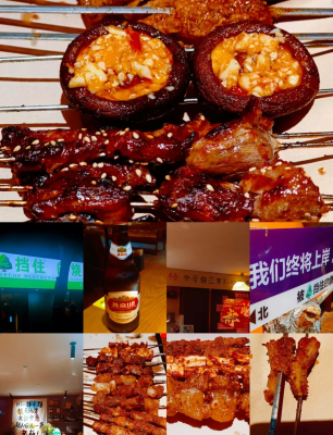 進(jìn)京趕烤燒烤赤峰店電話多少-第1張圖片