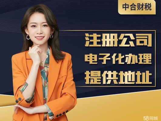 赤峰代辦資質公司電話是多少號-第1張圖片