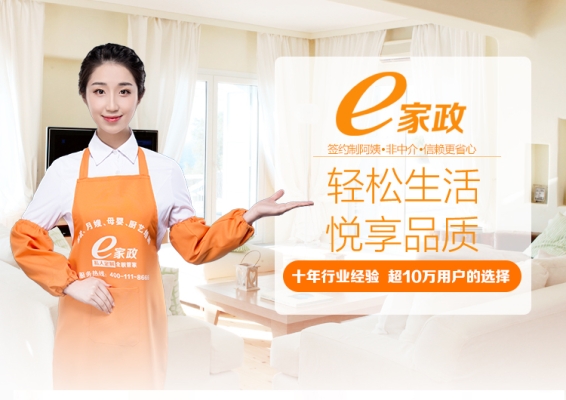 赤峰保潔家政電話號碼查詢是多少-第1張圖片