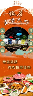 赤峰王婆大蝦涮鍋地址電話(huà)號(hào)碼-第1張圖片