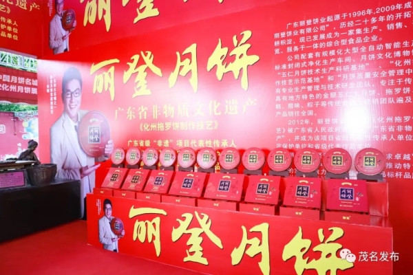 赤峰特色月餅店鋪電話號(hào)碼查詢-第1張圖片