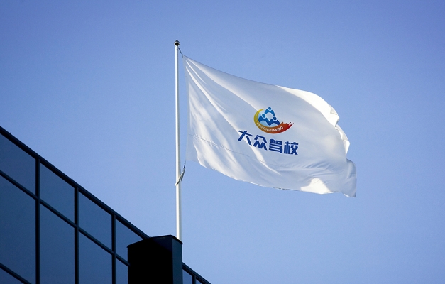 赤峰科迪駕校電話多少號(hào)-第1張圖片