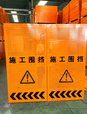 赤峰沖孔圍擋廠家電話地址查詢-第1張圖片