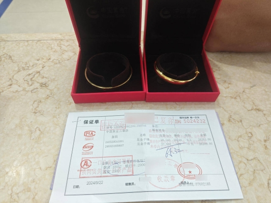 赤峰金鐲定制店電話多少號(hào)-第1張圖片