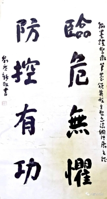 赤峰字畫出售信息電話查詢地址-第1張圖片