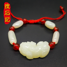 赤峰男士手鏈專賣店電話號碼-第1張圖片