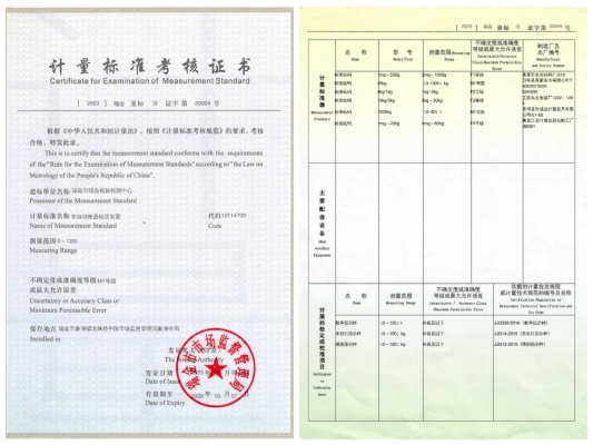 赤峰地磅檢測(cè)公司電話號(hào)碼查詢-第1張圖片