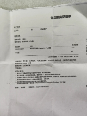 赤峰手機(jī)換膜電話號(hào)碼查詢-第1張圖片