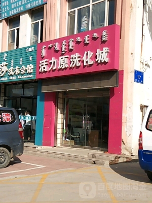 赤峰寧城特色餐廳電話號(hào)碼多少-第1張圖片