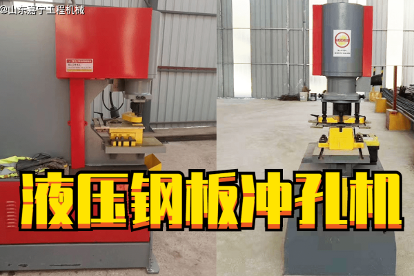 赤峰槽鋼鋼板廠家電話(huà)地址查詢(xún)-第1張圖片