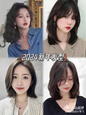 向陽赤峰燙發(fā)店電話號碼查詢-第1張圖片