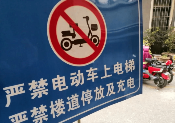 赤峰改裝店電動(dòng)車電話號(hào)碼-第1張圖片