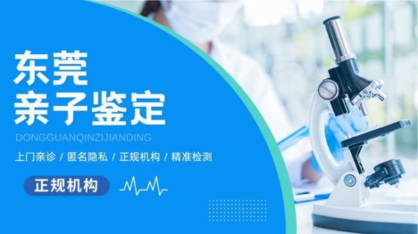 赤峰市親子證明機(jī)構(gòu)電話號碼-第1張圖片