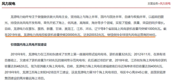 赤峰平莊電網(wǎng)電話號碼是多少-第1張圖片