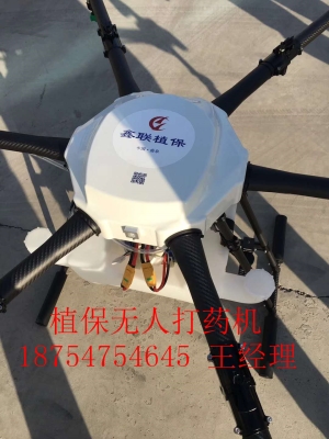 赤峰市飛機(jī)打藥電話地址查詢-第1張圖片