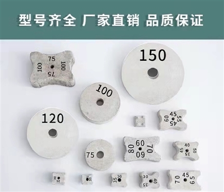 赤峰水泥墊塊零售電話號碼-第1張圖片