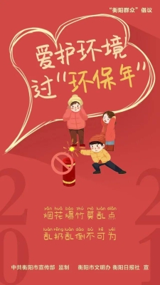 赤峰大廟煙花專賣店電話號碼-第1張圖片