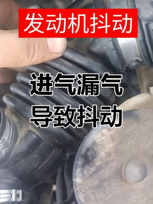 赤峰發(fā)動機(jī)抖動維修電話號碼-第1張圖片